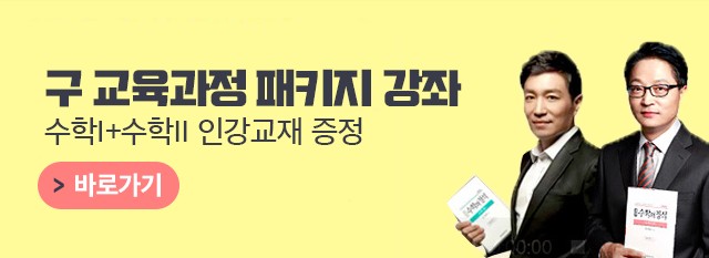 패키지